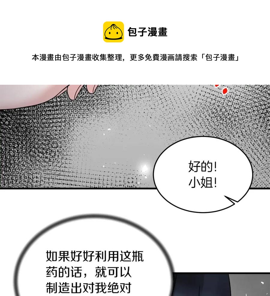 第60话 走出阴影40