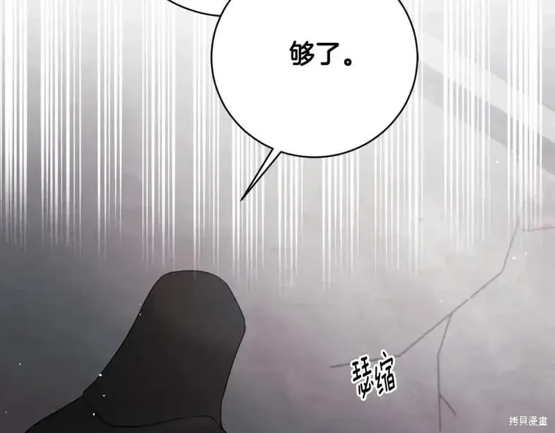 第156话181