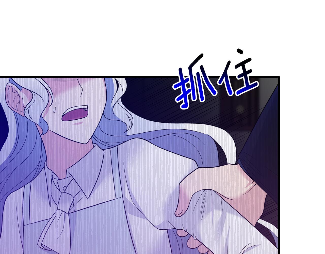 第96话 “闺蜜”被问责67