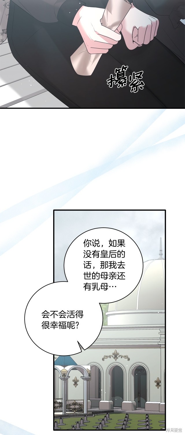 第144话19