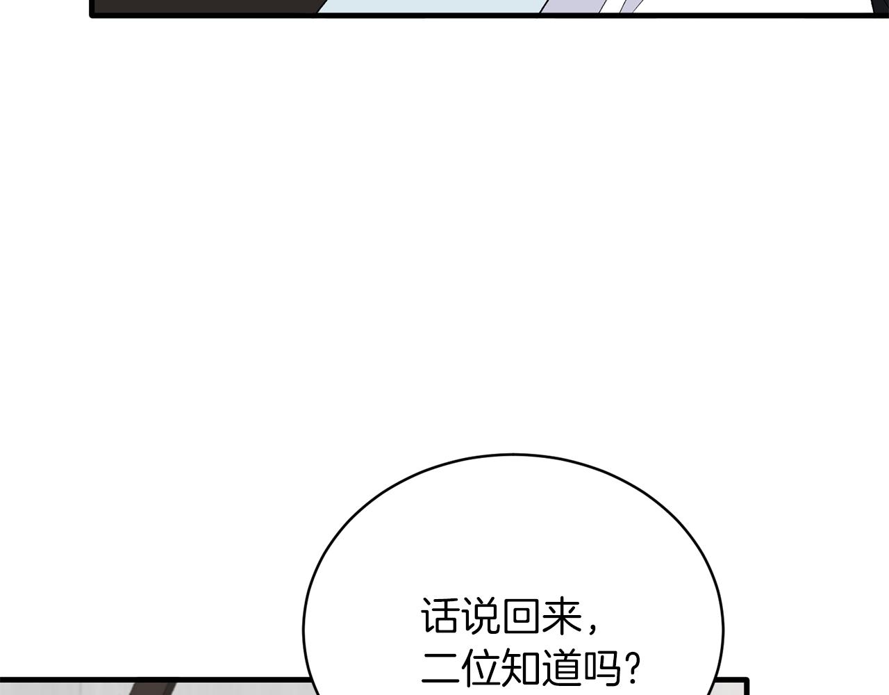 第82话 解围40