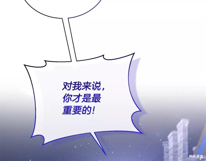 第110话135