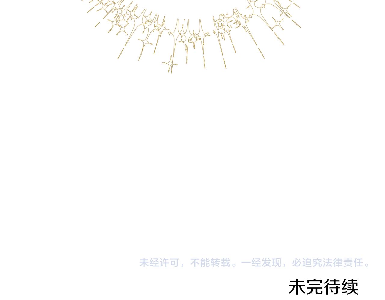 第94话 公主中毒181