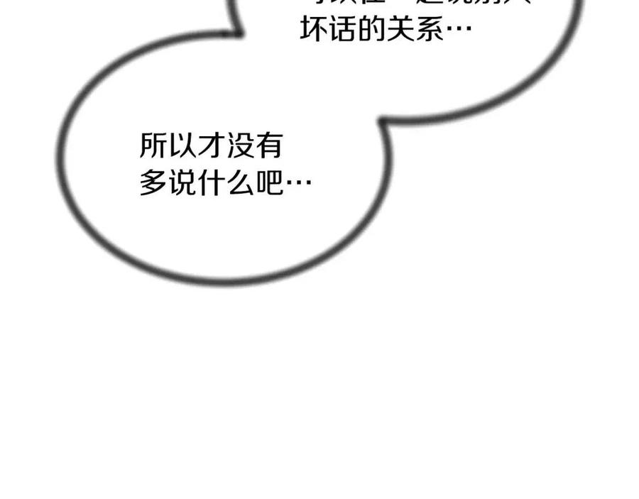 第49话 步步为营131