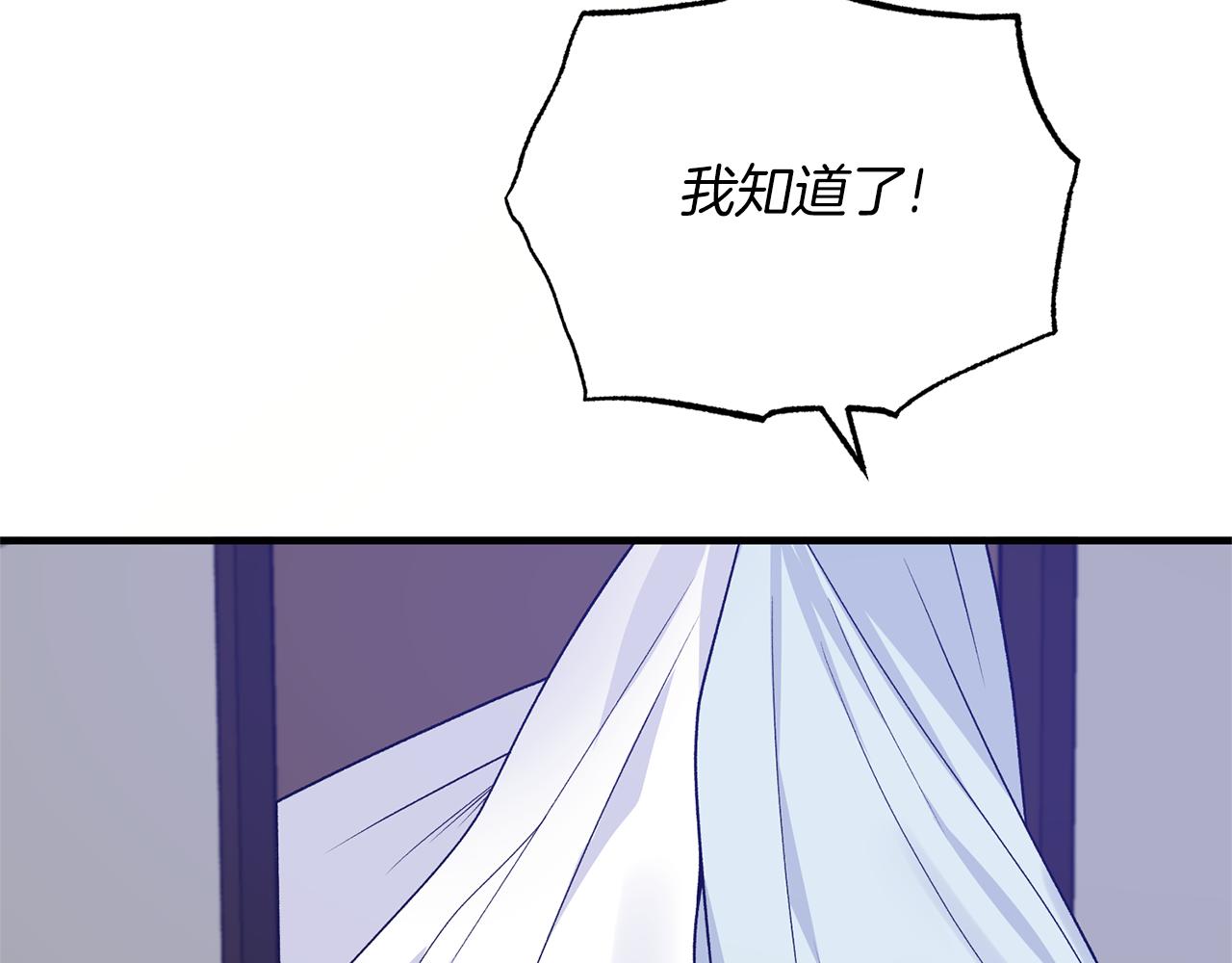 第96话 “闺蜜”被问责93