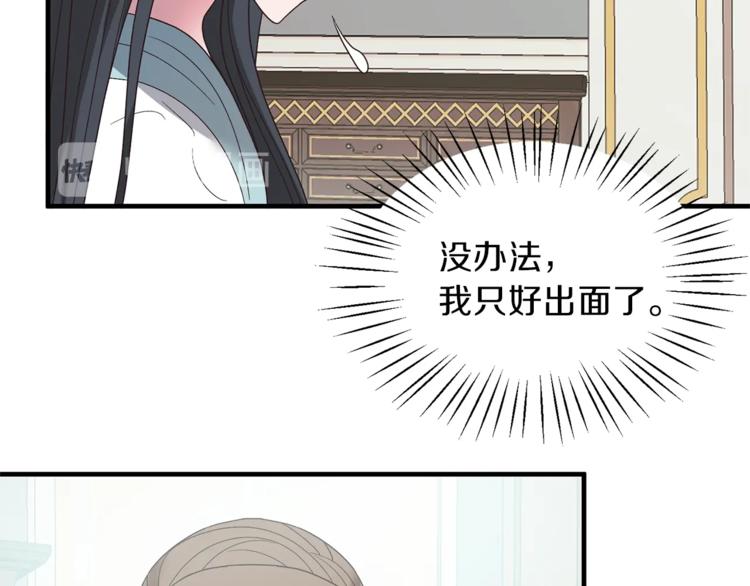 第13话 定制面具62