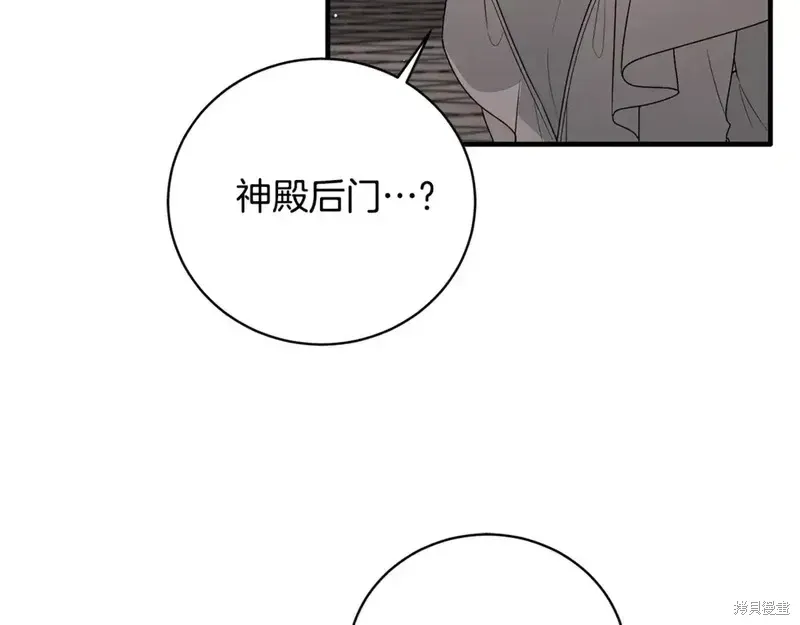 第167话58