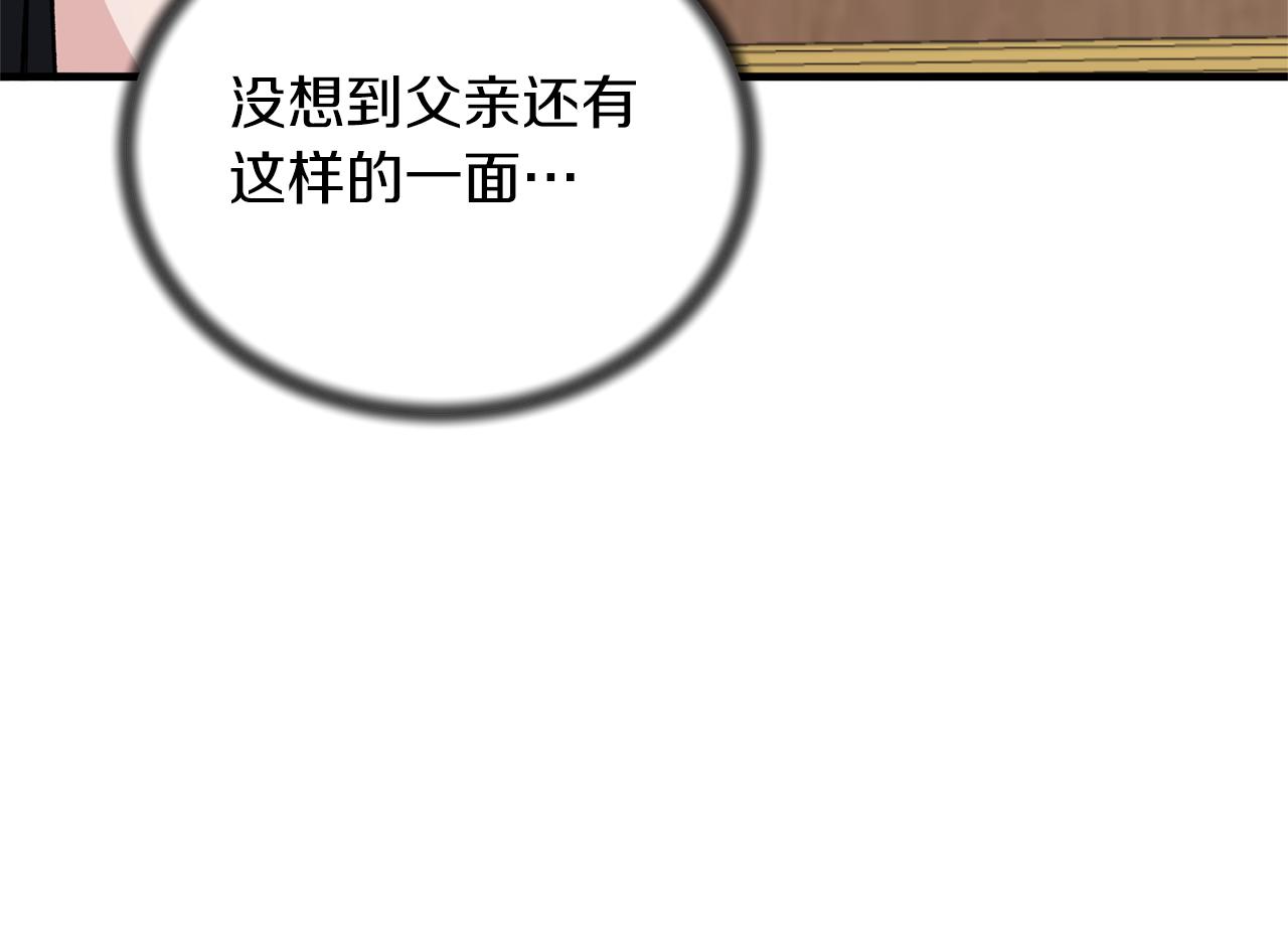 第68话 设计38