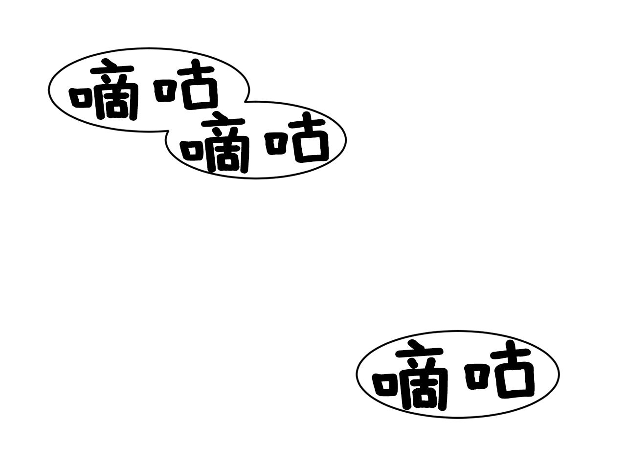 第37话 布局成功43
