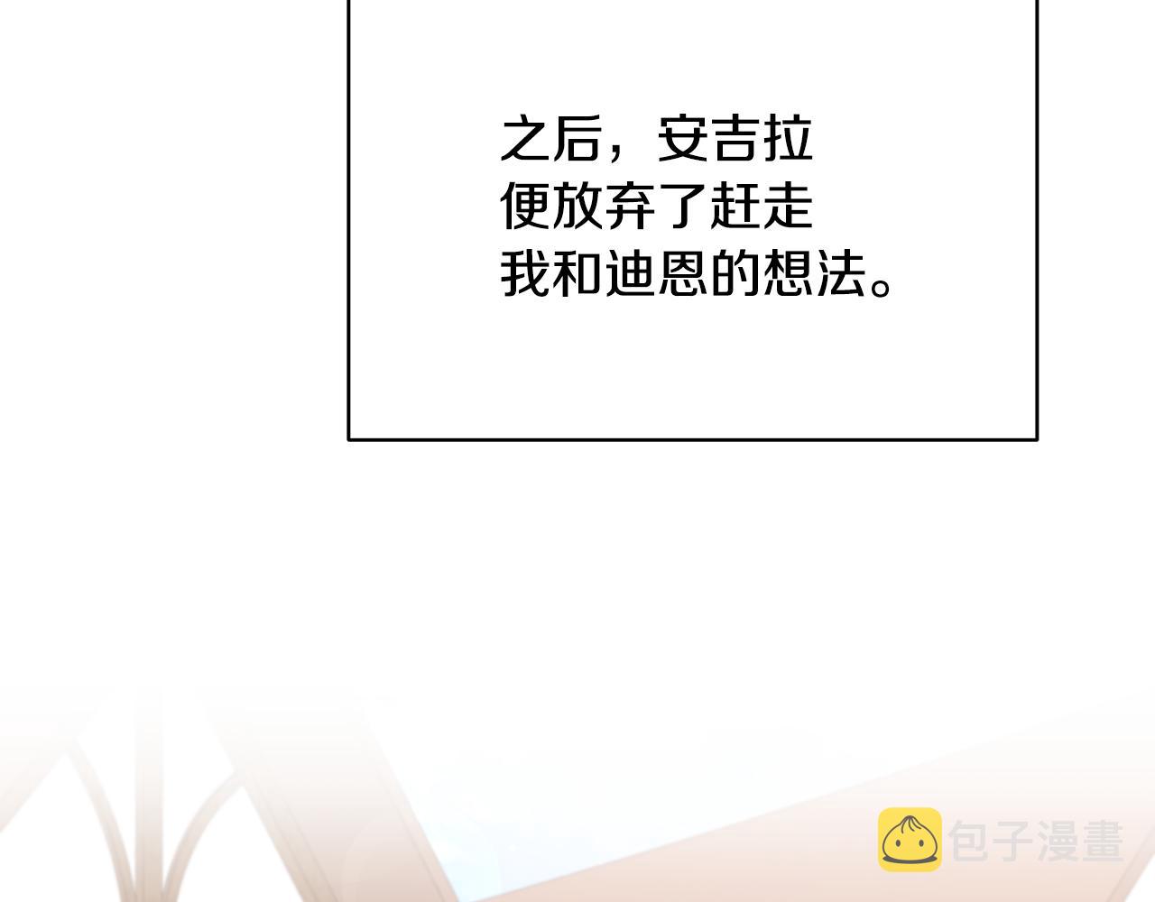 第89话 同款少年71