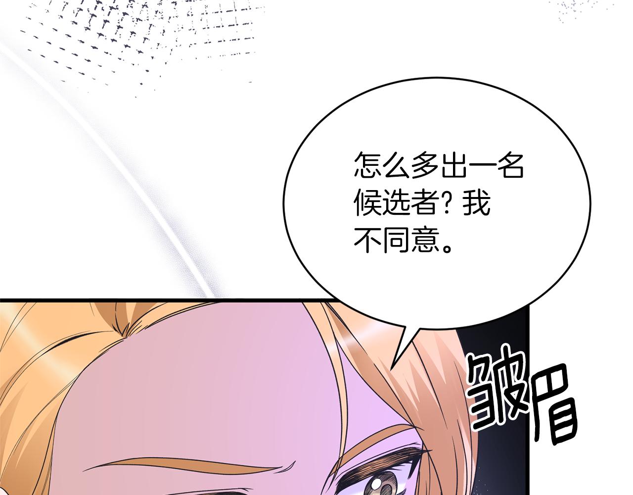 第102话 她怎么来了？74