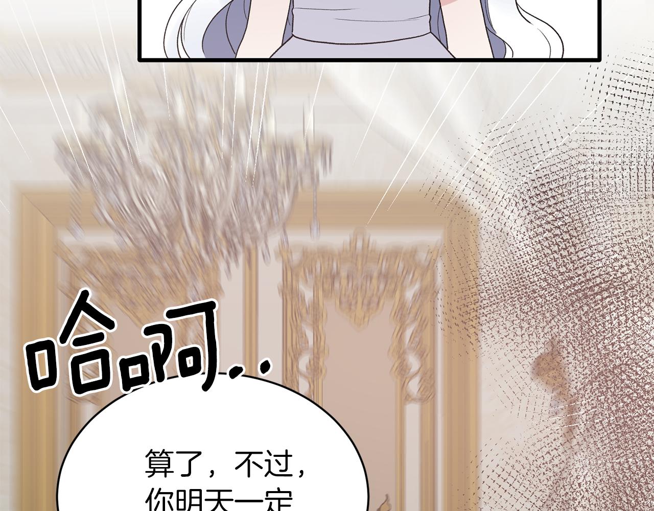 第83话 糊弄学64