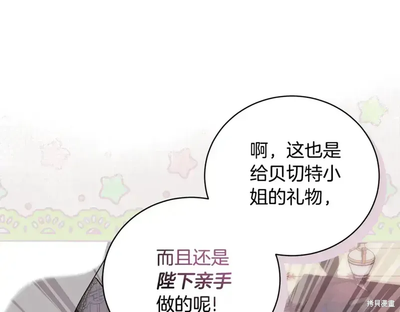第170话161