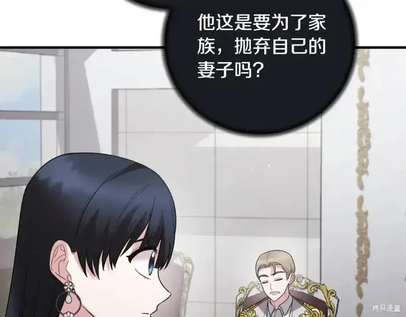 第152话126