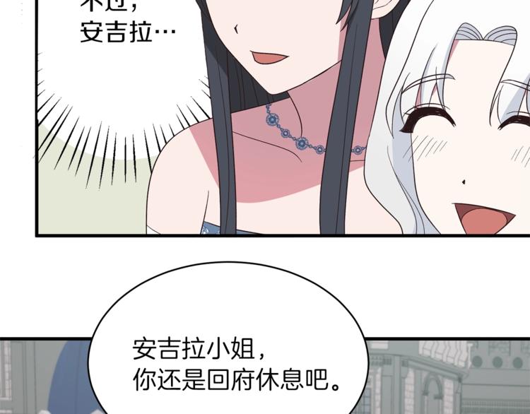 第16话 反击174