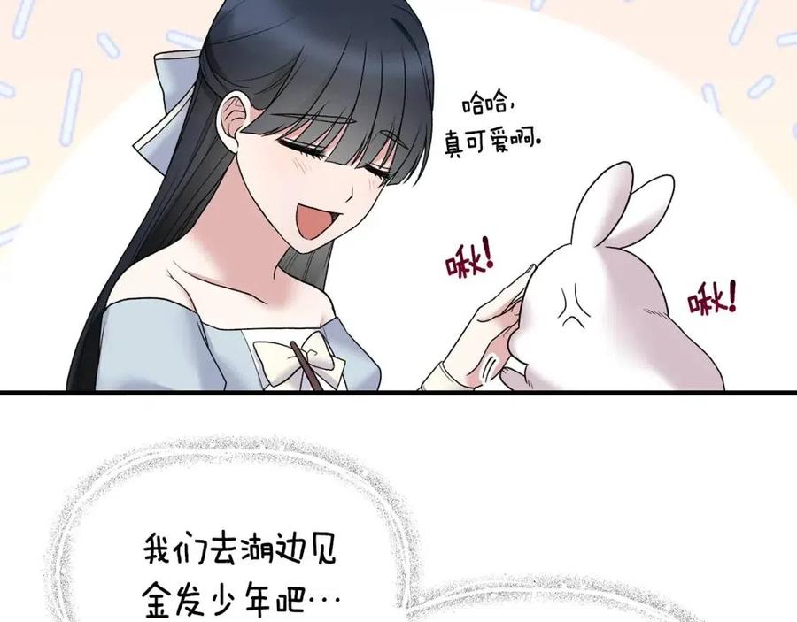 第52话 神秘少年51