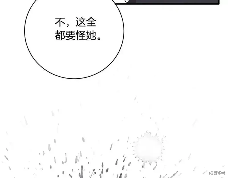 第156话134