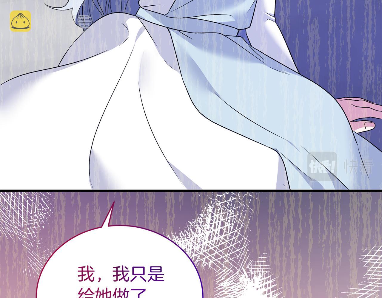 第95话 成功反击！98