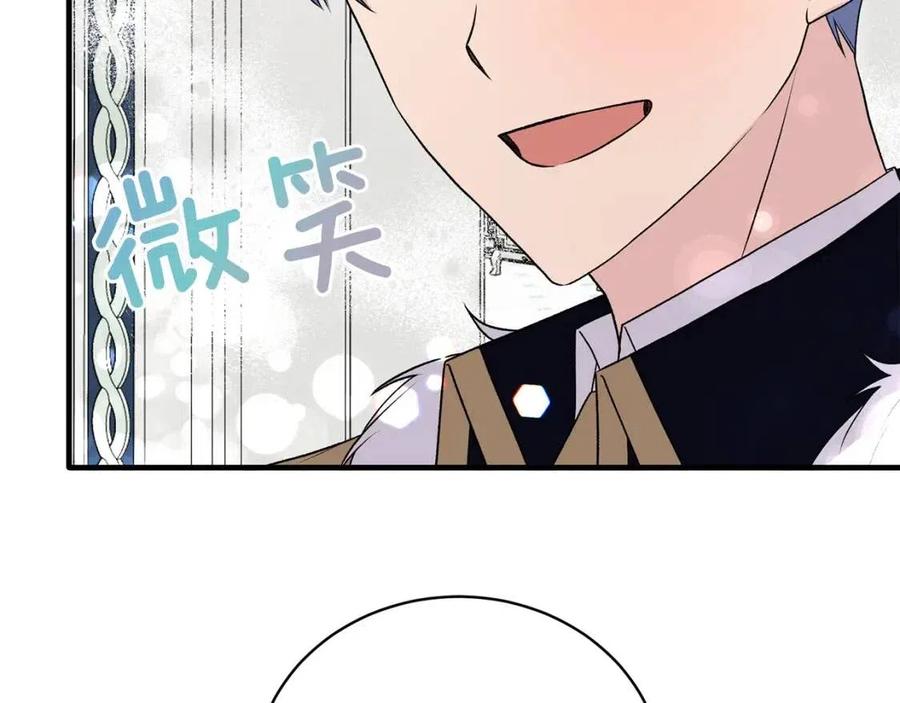 第62话 陌路59