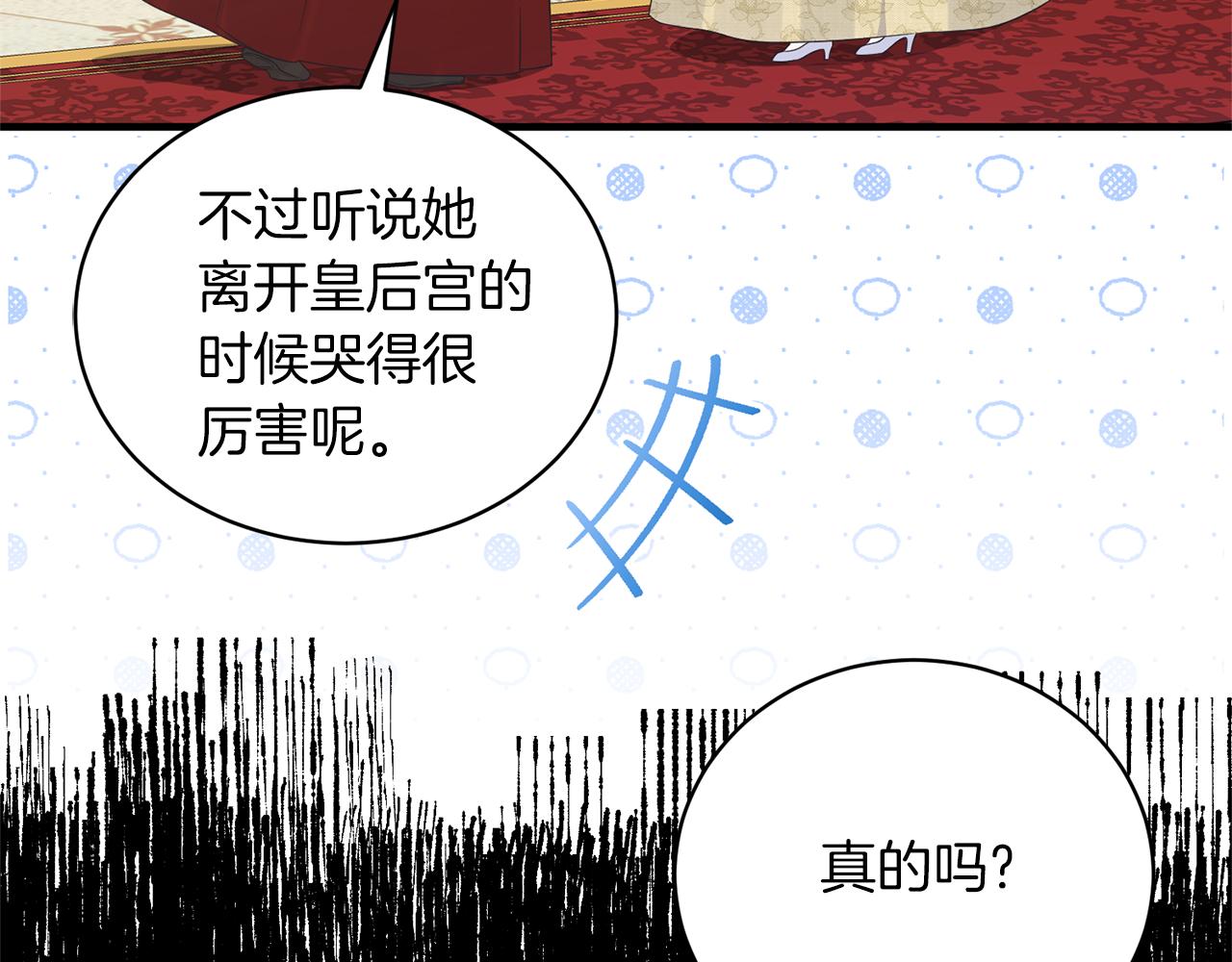 第102话 她怎么来了？9