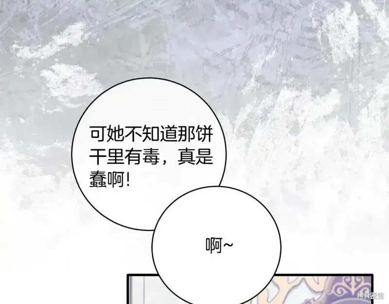 第161话136