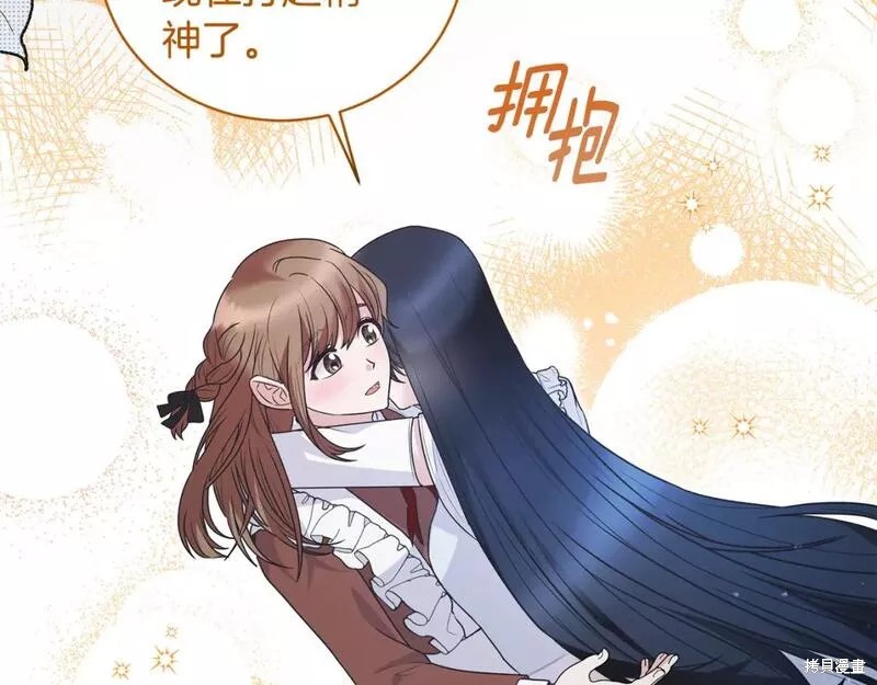 第123话112