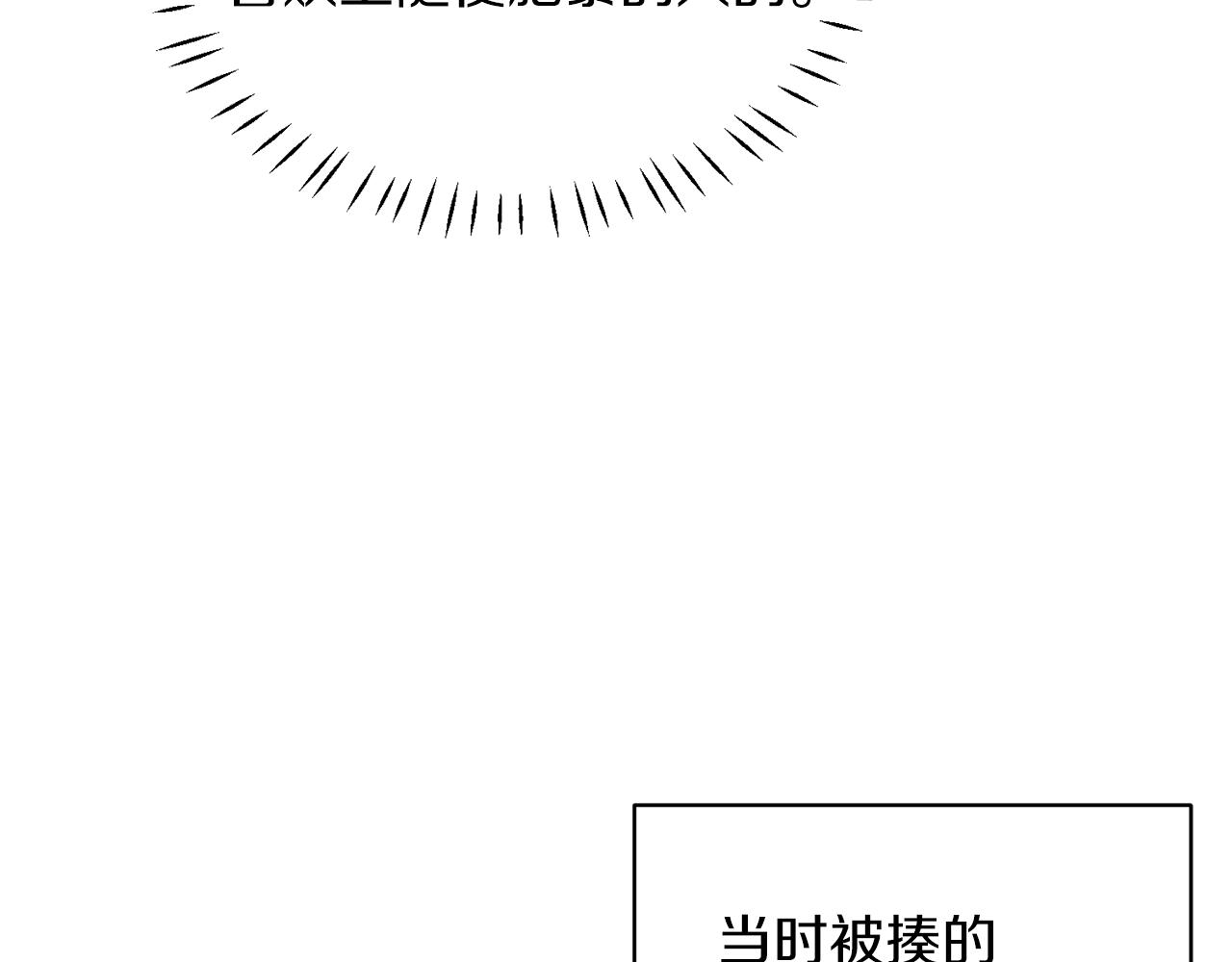 第39话 我是证人25