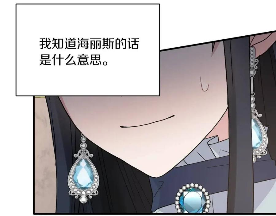 第52话 神秘少年7