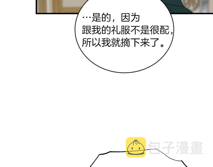 第24话 帮我出气100