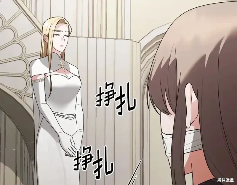 第167话15