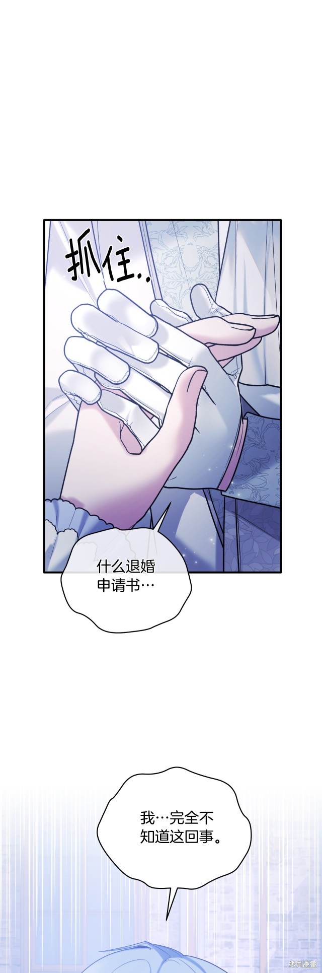 第142话11