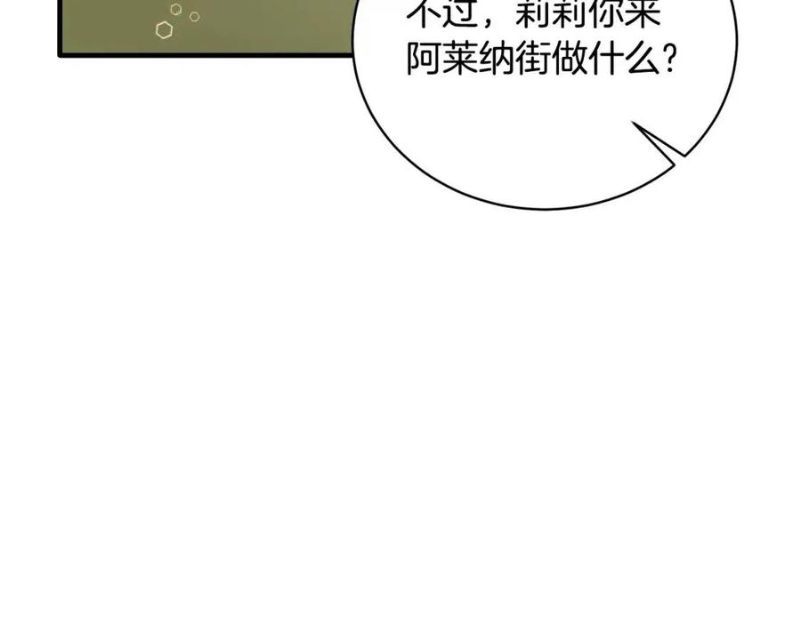 第67话 往事127