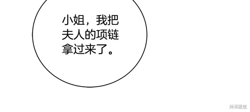 完结篇17
