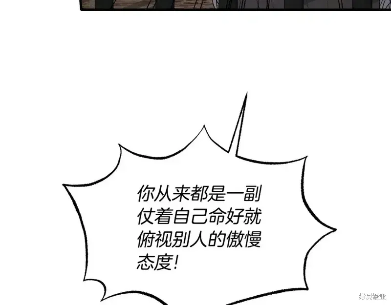 第167话157