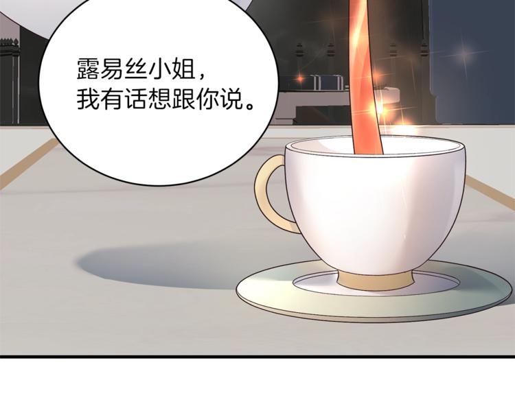 第17话 魔女之药108