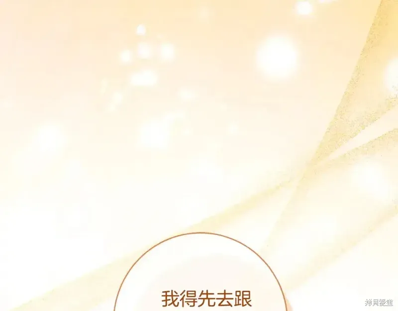 第166话43