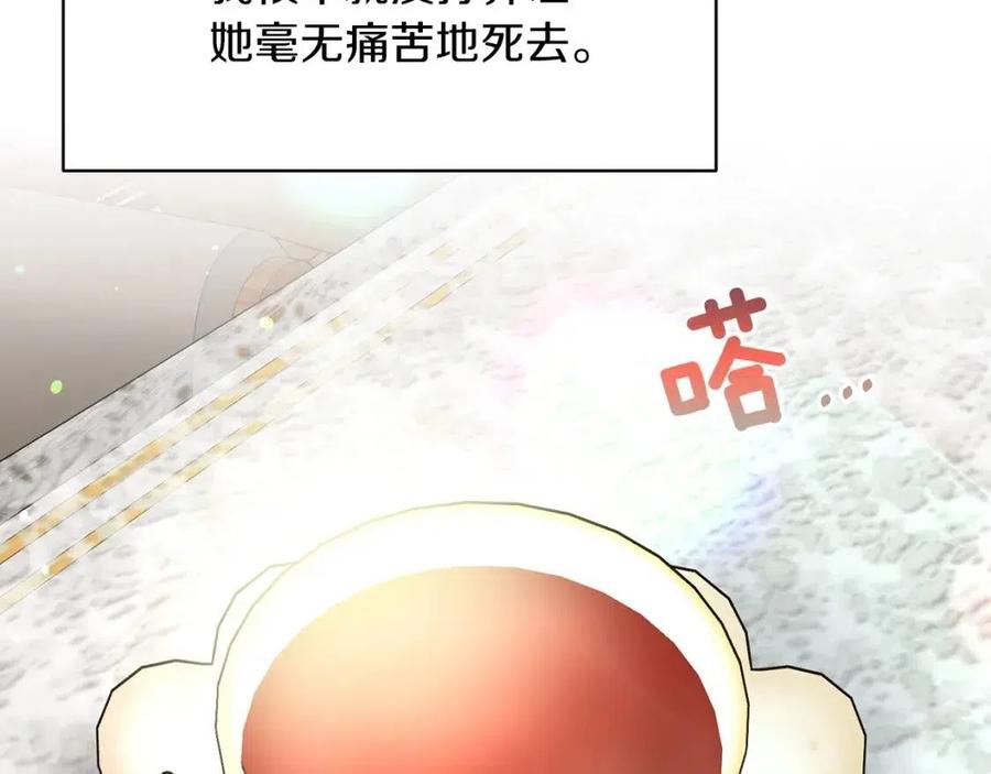 第56话 将计就计38