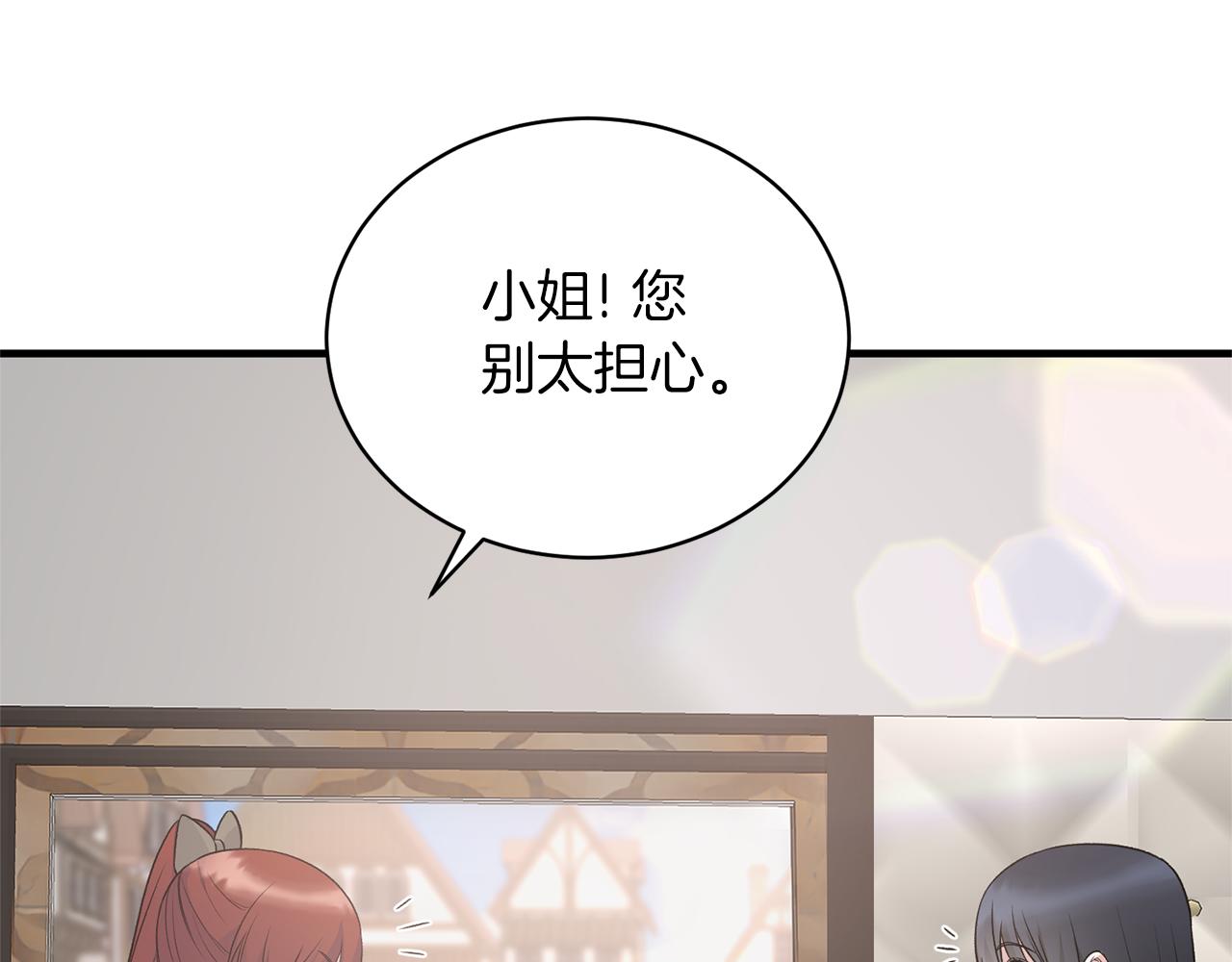 第98话 解开心结157
