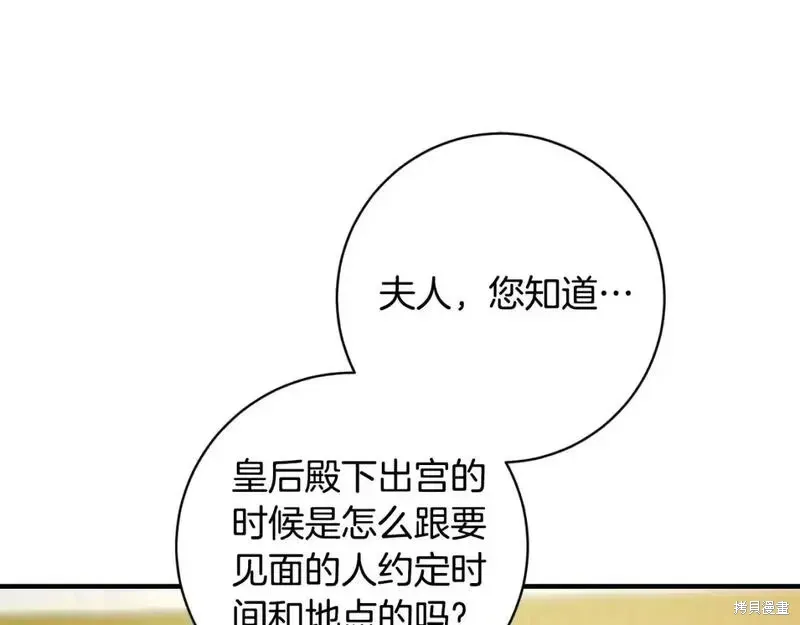 第155话89