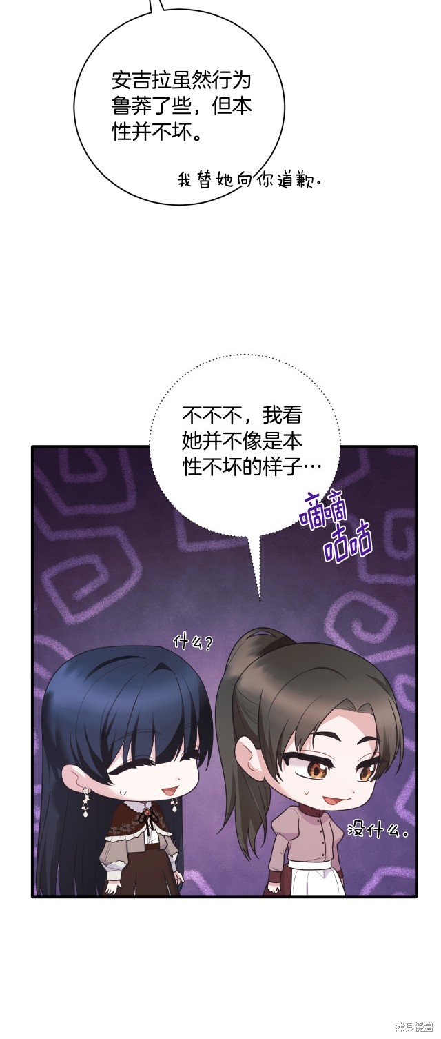 第138话42