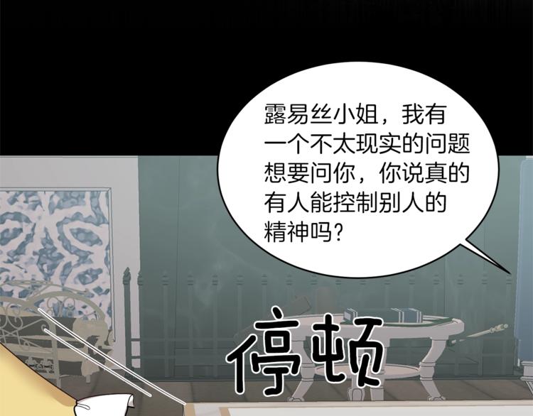 第17话 魔女之药152