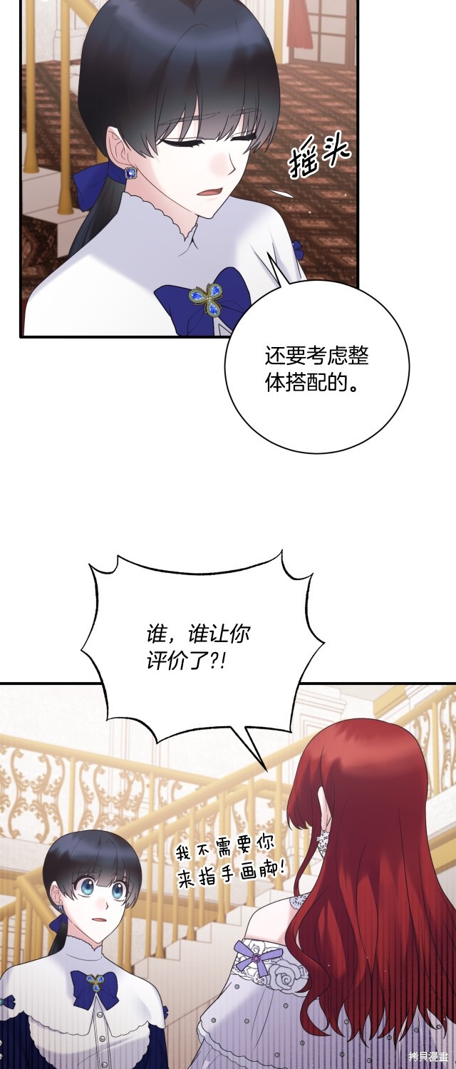 第136话15