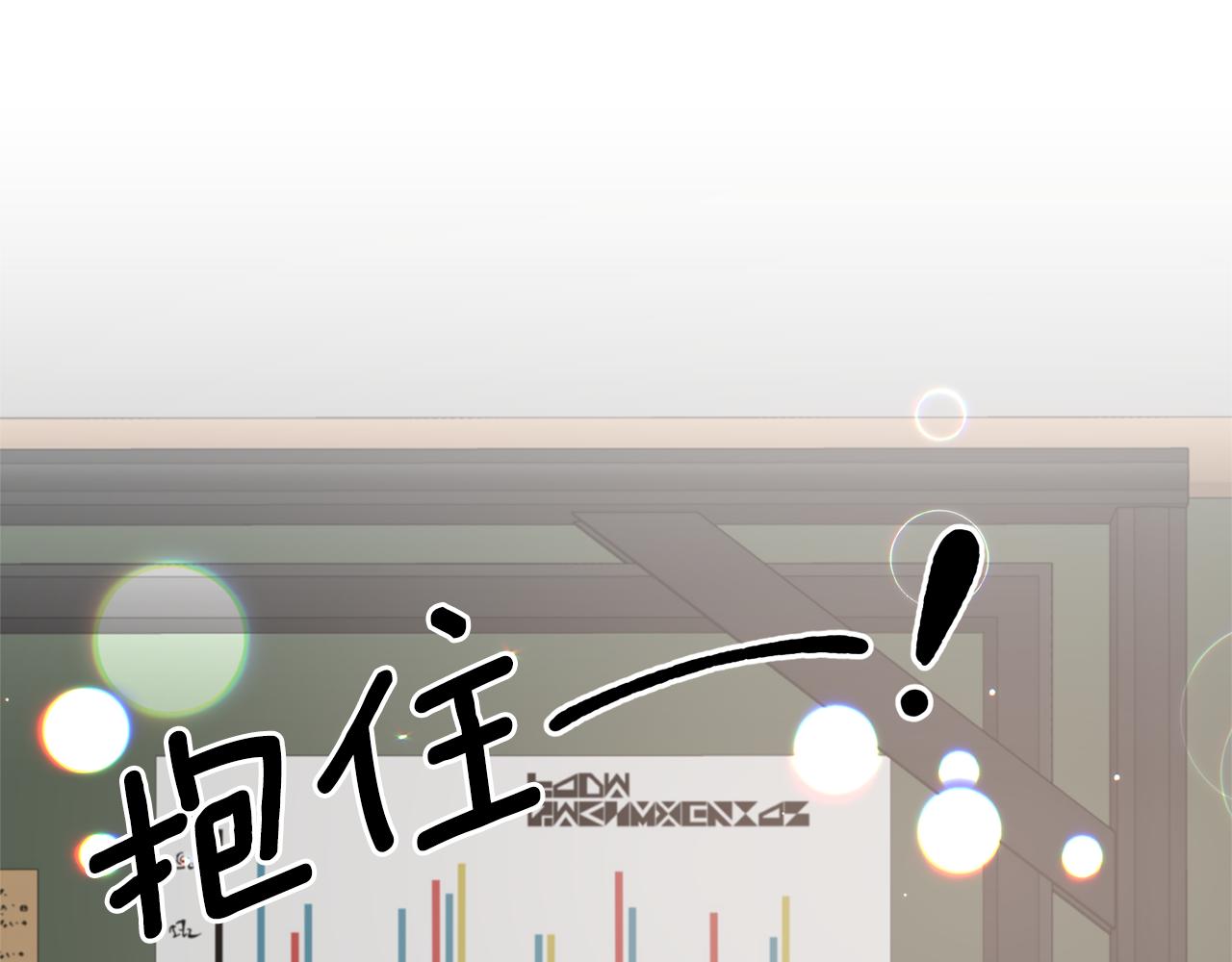 第78话 请多指教125