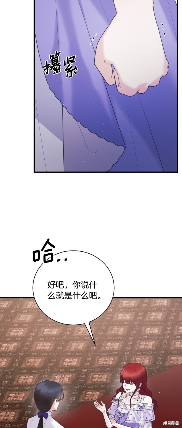 第136话4