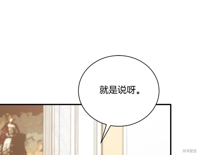 第128话28