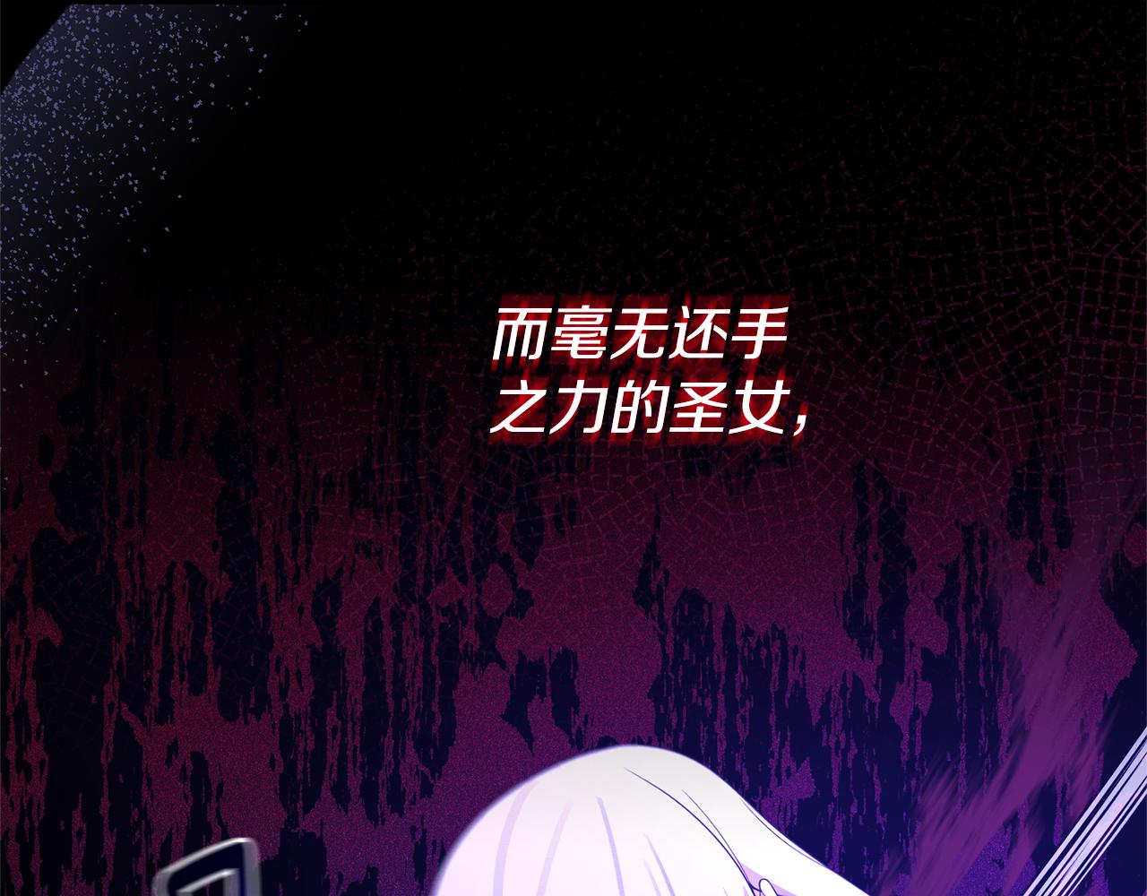 第105话 被推下楼17
