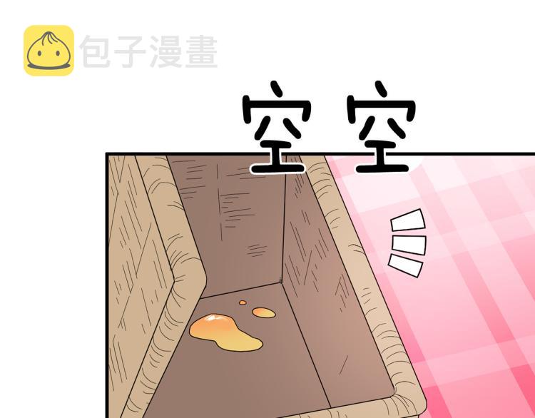 第26话 少年的邀请4
