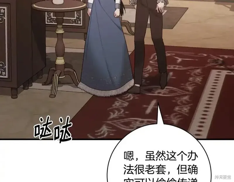 第155话136