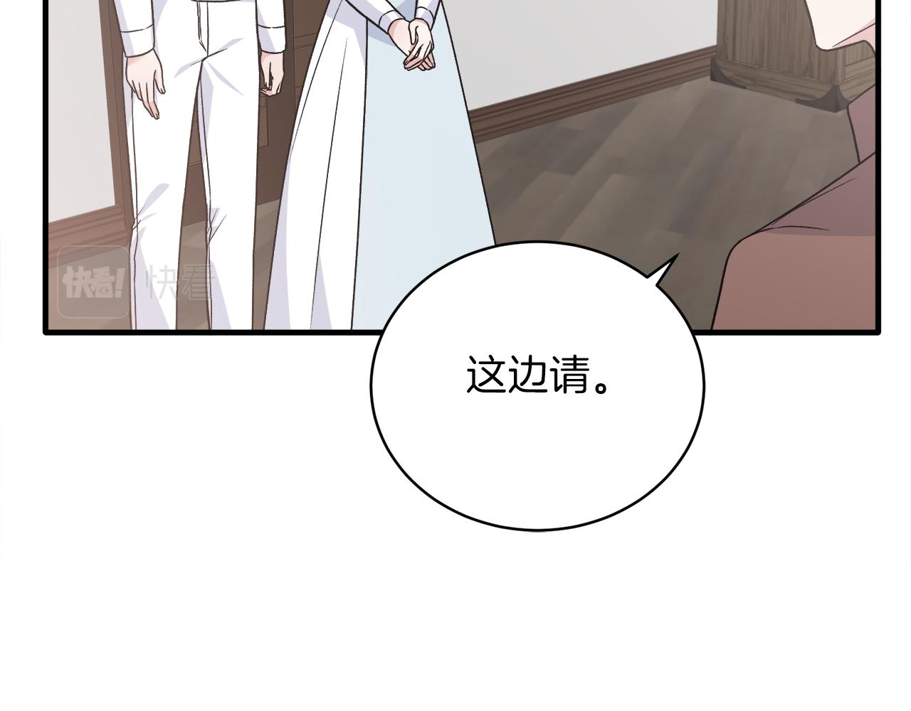 第90话 魔女后代23