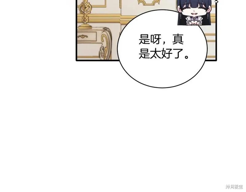 第127话88